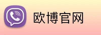 欧博官网 Logo